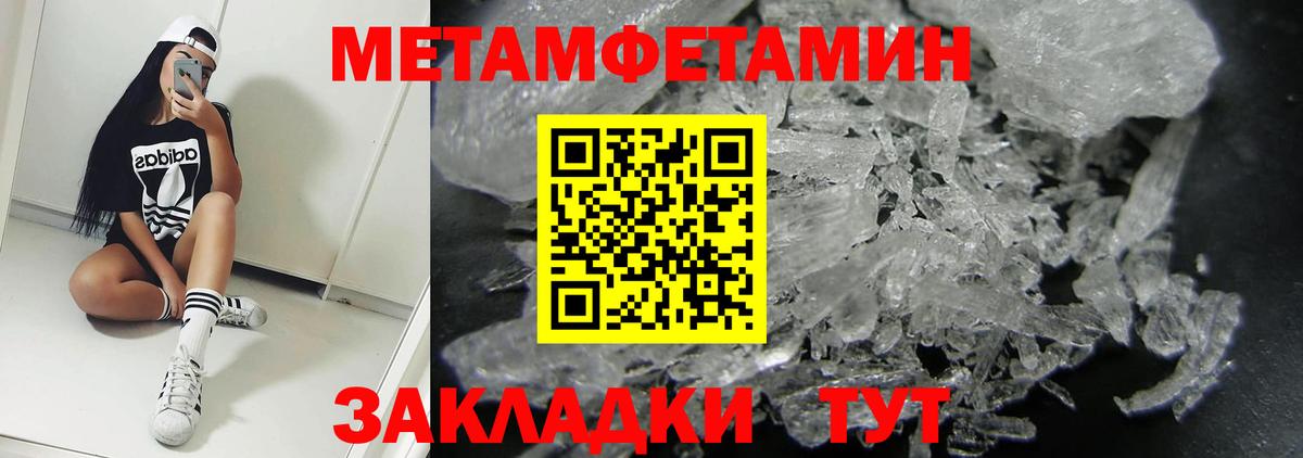 АМФ 97% Москва