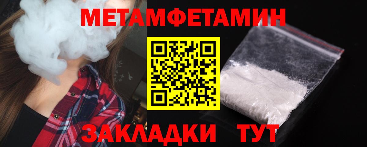 АМФ  Вход с VPN  Москва  АМФ  АМФЕТАМИН Premium 