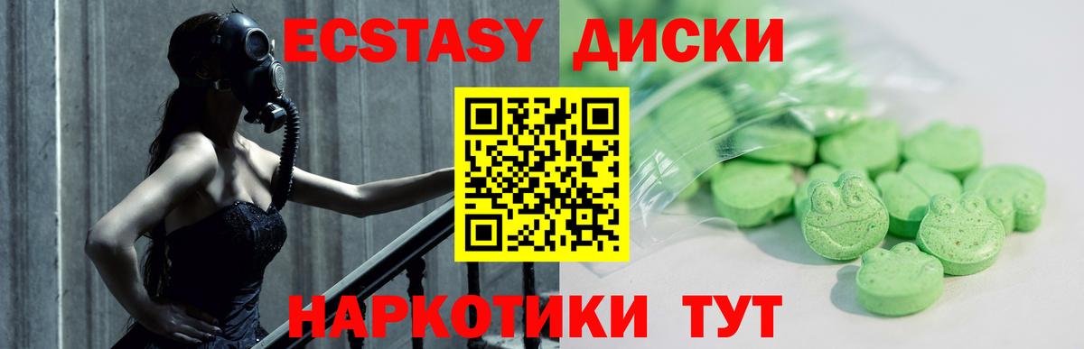 Ecstasy 99%  ЭКСТАЗИ бентли  Вход с VPN  Москва 