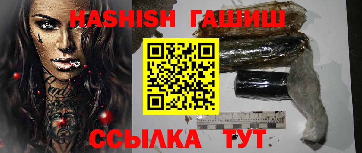 Гашиш гарик Москва