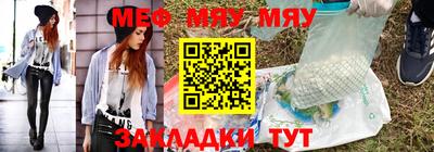 меф VHQ Бугуруслан