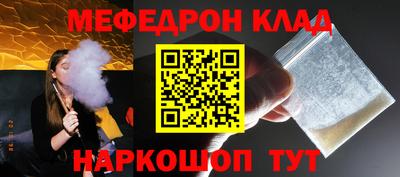 кокаин перу Бузулук