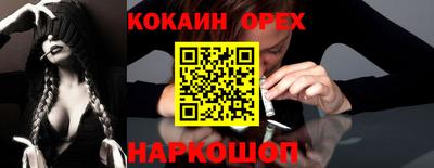 меф VHQ Бугуруслан