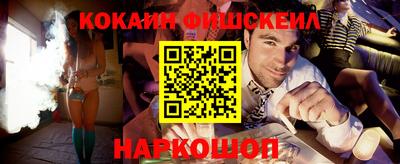 кокаин перу Бузулук