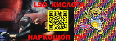 круглые Волжск