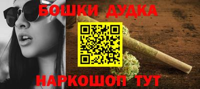 кокаин перу Бузулук