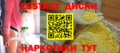 меф VHQ Бугуруслан