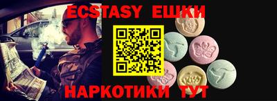 меф VHQ Бугуруслан