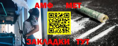 меф VHQ Бугуруслан
