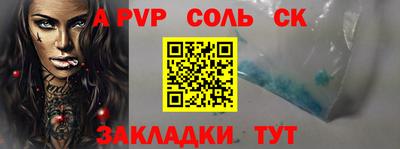 круглые Волжск