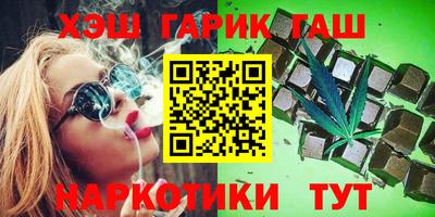 меф VHQ Бугуруслан