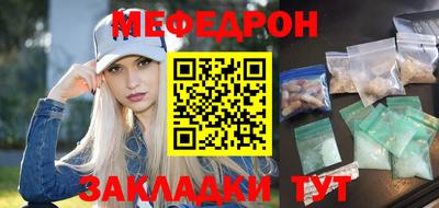 мескалин Волгодонск