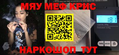 меф VHQ Бугуруслан