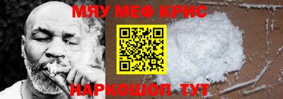 меф VHQ Бугуруслан