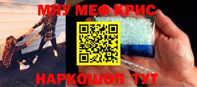 мдма Будённовск