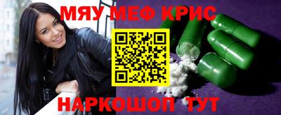 кокаин перу Бузулук