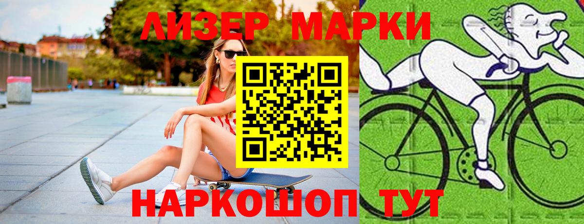 LSD-25 экстази ecstasy Москва