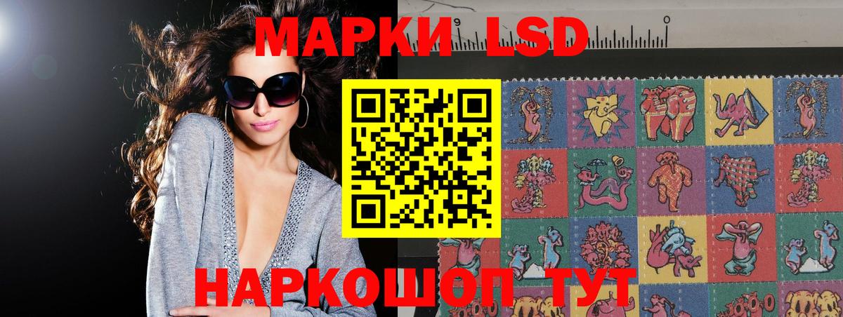 ЛСД экстази ecstasy  Вход с VPN  ЛСД экстази кислота  Москва 