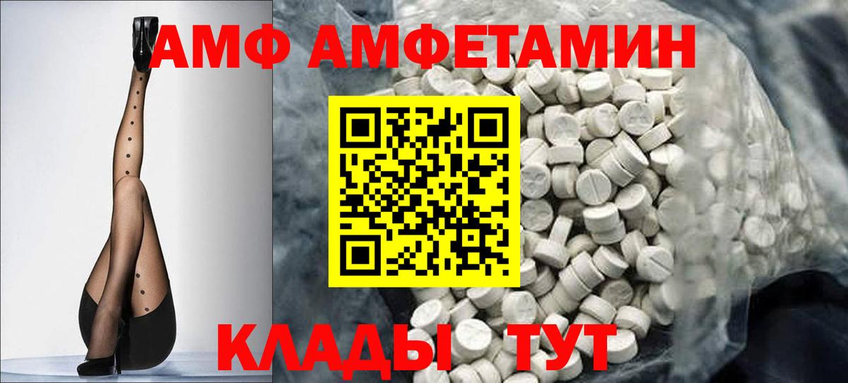 МЕТАМФЕТАМИН кристалл Москва