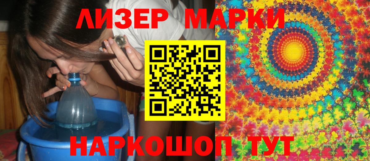 Москва  Марки NBOMe 1,8мг  Вход с VPN 