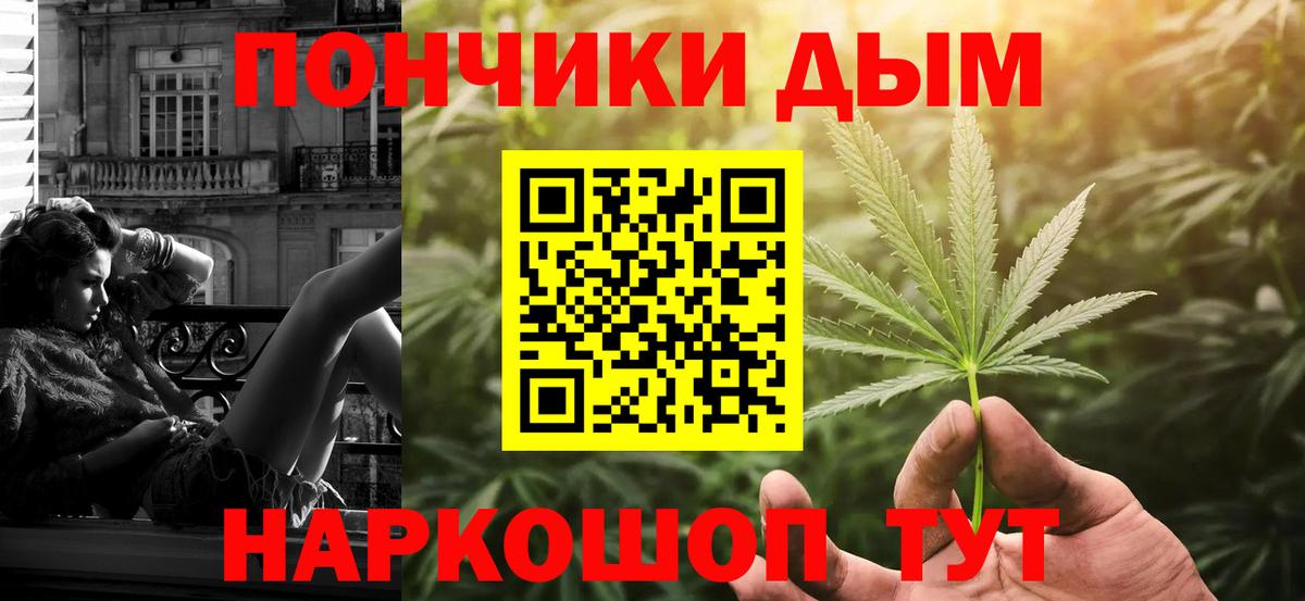 Шишки марихуана планчик Москва