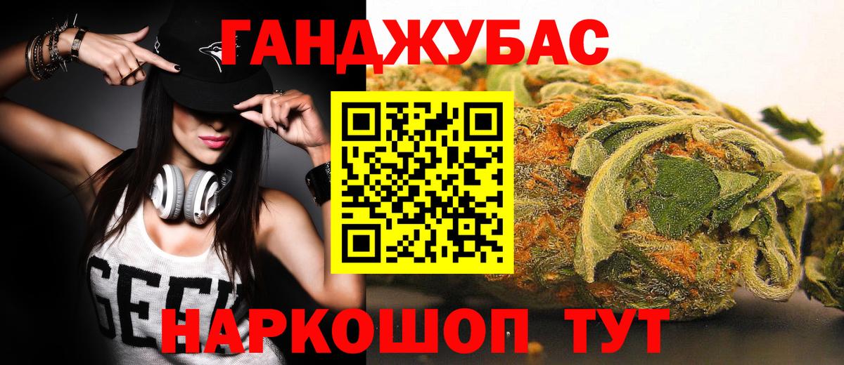 Москва  Каннабис SATIVA & INDICA  Вход с VPN  Бошки марихуана VHQ  Конопля Amnesia  Марихуана Ganja 